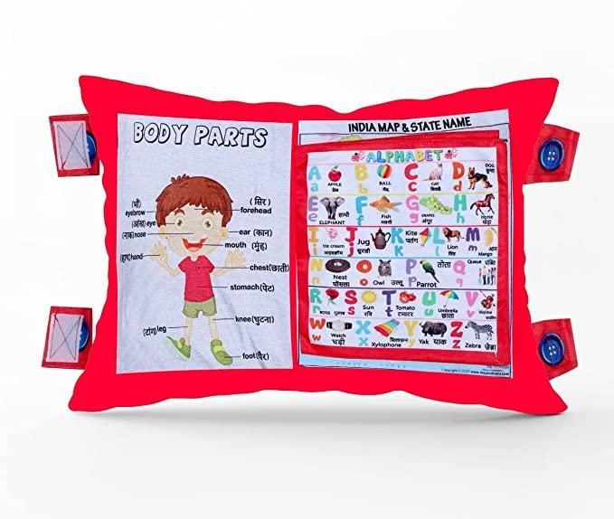 Brain Development Cushion For Kids